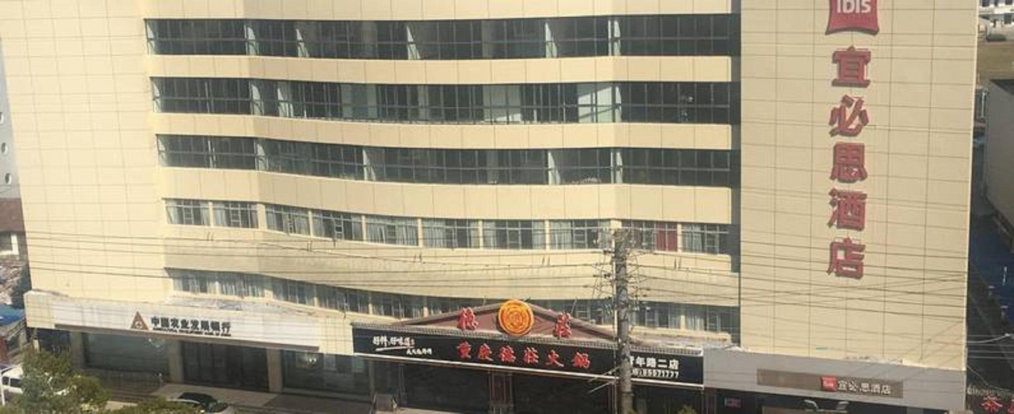 Ibis Nantong Qingnian Hotell Exteriör bild