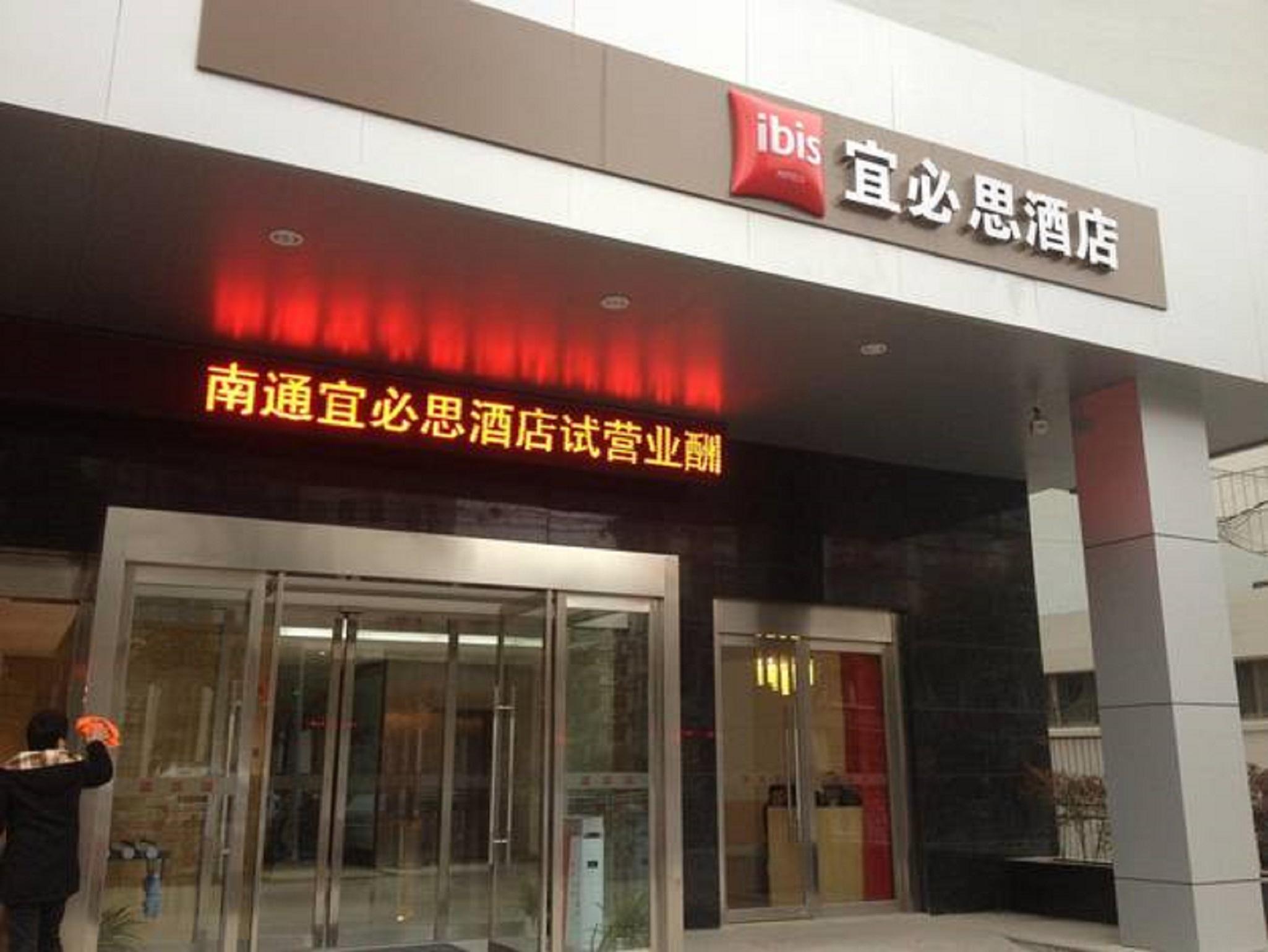 Ibis Nantong Qingnian Hotell Exteriör bild